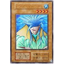 Amazon.co.jp: 遊戯王カード アクア・マドール QCLP-JP002 ウルトラ