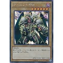 Amazon.co.jp: 遊戯王カード 真紅眼融合(シークレットレア) QUARTER