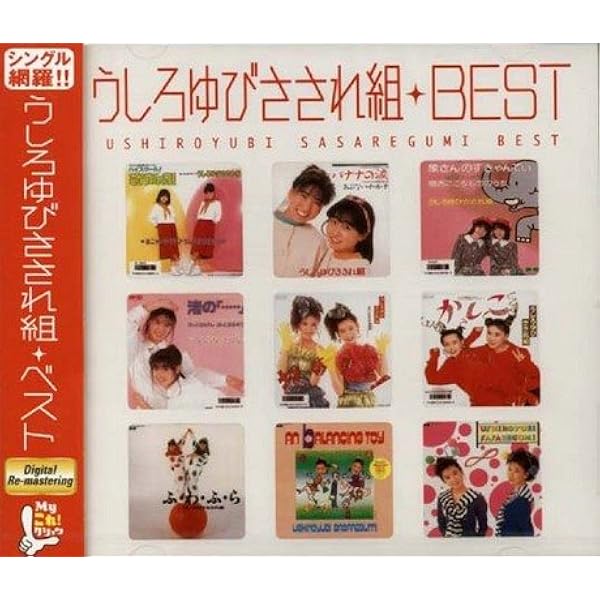 Amazon.co.jp: ∞(アンリミテッド): ミュージック