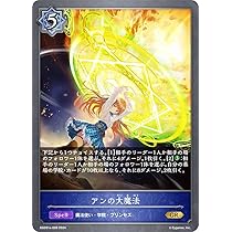 Amazon.co.jp: シャドウバース エボルヴ DSD01a-001 マナリアの魔導姫
