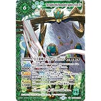 Amazon.co.jp: バトルスピリッツ 戦神乙女ヴィエルジェXV（XVレア