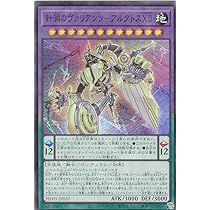 Amazon.co.jp: 遊戯王 DBTM-JP001 ヴァリアンツの巫女－東雲 (日本語版