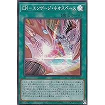 Amazon.co.jp: 遊戯王 SAST-JP035 E・HERO ブレイヴ・ネオス (日本語版