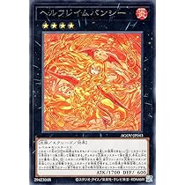 Amazon.co.jp: 遊戯王/第7期/DT14-JP042 ヴェルズ・ウロボロス