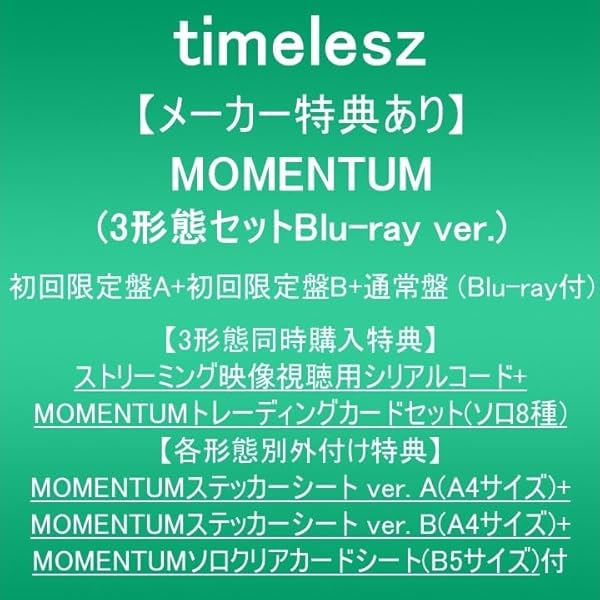 Amazon.co.jp: We're timelesz LIVE TOUR 2025-2026 episode 1 FAM