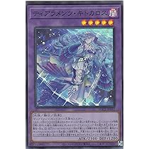 Amazon.co.jp: 遊戯王 第11期 10弾 DABL-JP039 ティアラメンツ