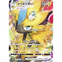 Amazon.co.jp: ポケモンカードゲーム S12a 226/172 ルカリオVSTAR 闘