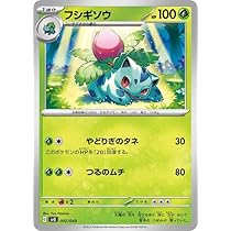 Amazon.co.jp: ポケモンカードゲームSV svG スペシャルデッキセットex