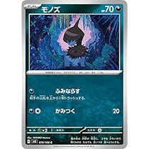 Amazon.co.jp: ポケモンカードゲームSV sv8 拡張パック 超電ブレイカー