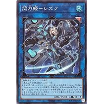 Amazon.co.jp: 遊戯王 SSB1-JP009 閃刀姫－ハヤテ (日本語版