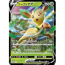 Amazon.co.jp: ポケモンカードゲーム 268/S-P リーフィアV 草 (PROMO