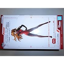 Amazon.co.jp: 一番くじ シン・エヴァンゲリオン劇場版～初号機、出撃