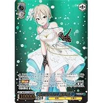 ヴァイス アイドルマスター 蝶のはなむけ 塩見周子 SP PSA10 【公式通販】