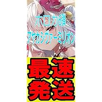 Amazon.co.jp: 【優先発送・未開封BOX】hololive OFFICIAL CARD GAME