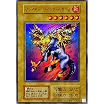 Amazon.co.jp: 遊戯王カード ダンシング・エルフ (復刻版) (ウルトラ