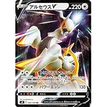 Amazon.co.jp: ポケモンカードゲーム s9 拡張パック スターバース