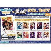 Amazon.co.jp: ムービック(Movic) あんさんぶるスターズ！ ぱしゃこれ