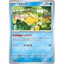 Amazon.co.jp: ポケモンカードゲームMEGA M2a ハイクラスパック MEGA