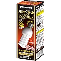 Amazon | パナソニック パルックボールプレミア D15形 電球60形タイプ