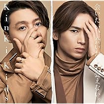 Amazon.co.jp: Topaz Love/DESTINY(通常盤) - KinKi Kids: ミュージック