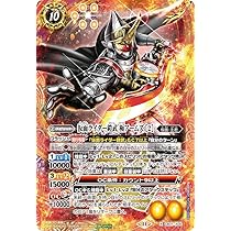 Amazon.co.jp: バトルスピリッツ 仮面ライダー鎧武 極アームズ ［2