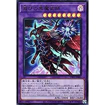 Amazon.co.jp: 遊戯王カード TTP1-JP002 合体魔竜ティマイオス