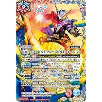 Amazon.co.jp: バトルスピリッツ 仮面ライダービルド クローズビルド