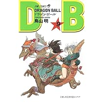 DRAGON BALL 8 (ジャンプコミックス) | 鳥山 明 |本 | 通販 | Amazon