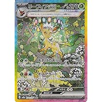 Amazon.co.jp: ポケモンカードゲームSV sv8a ハイクラスパック テラス