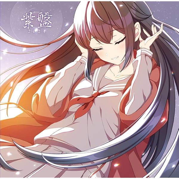 Amazon.co.jp: パッケージキーホルダー[ゆずソフトB](1BOX)【グッズ