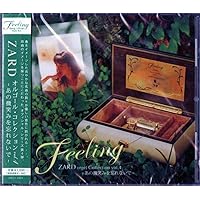 Amazon.co.jp: Feeling ZARD オルゴール・コレクション vol.2~負けない