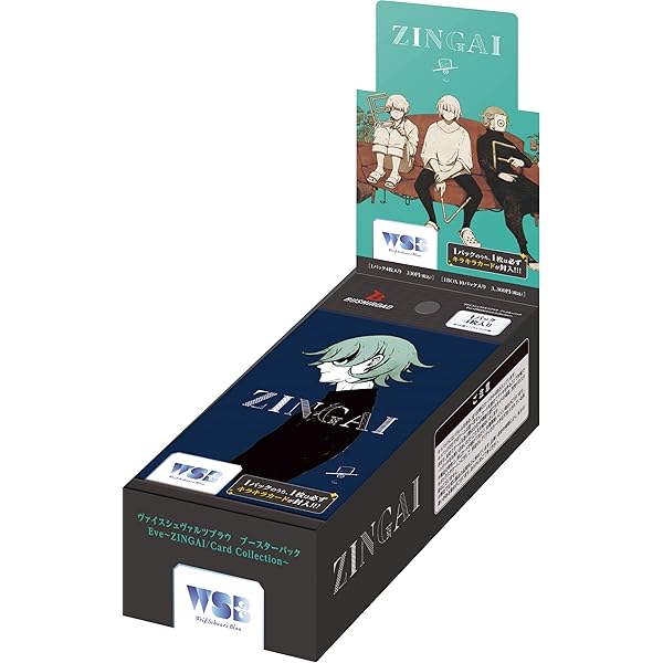 Amazon.co.jp: ZINGAI (ZINGAI盤(初回限定・額縁ケース特製BOX仕様 Blu