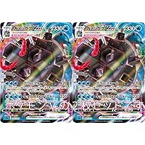 Amazon | カメックスV（ポケモンカードゲーム ソード＆シールド