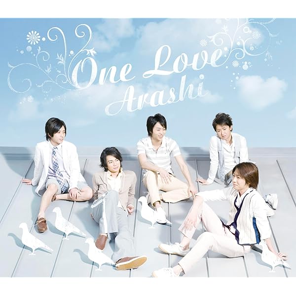 Amazon.co.jp: Love so sweet(初回限定盤) - 嵐: ミュージック
