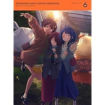 Amazon.co.jp: 負けヒロインが多すぎる！ 4(完全生産限定版) [Blu-ray