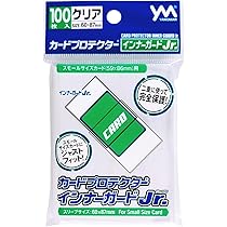 Amazon | やのまん(Yanoman) カードプロテクター オーバーガードZ Jr