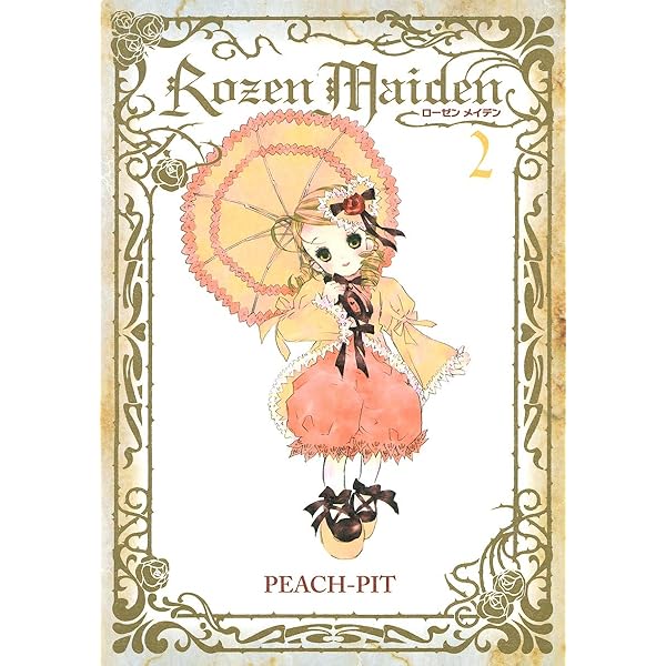 Rozen Maiden 新装版 4 (ヤングジャンプコミックス) | PEACH-PIT |本