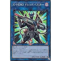 Amazon.co.jp: 【遊戯王シングルカード】 《プロモーションカード》 E