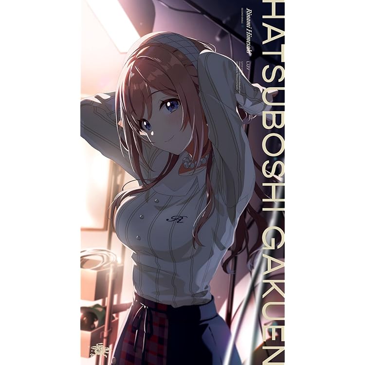 Amazon.co.jp: 【Amazon.co.jp限定】花海咲季 2nd Single「Boom Boom