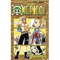 ONE PIECE 16 | 尾田 栄一郎 |本 | 通販 | Amazon