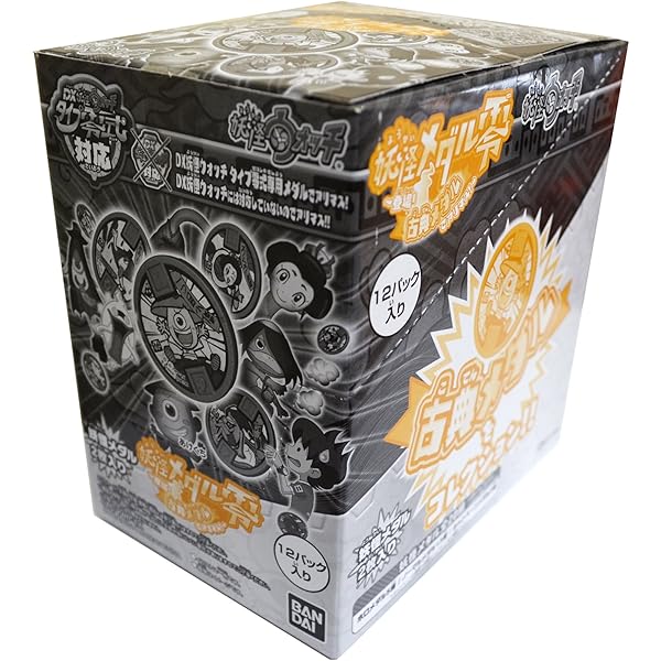 Amazon.co.jp: バンダイ 妖怪ウォッチ 妖怪メダル 第5章 ～妖魔界の