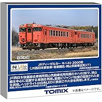 Amazon | トミーテック TOMIX Nゲージ JR キハ47 0形 JR西日本更新車