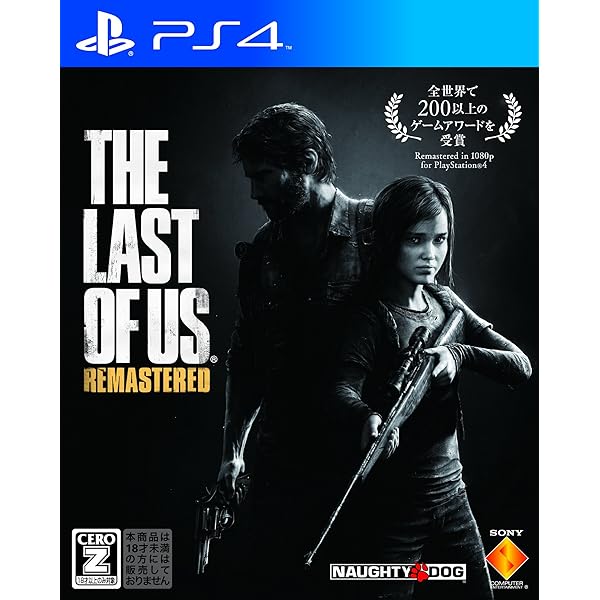 Amazon.co.jp: 【PS4】The Last of Us Part II コレクターズ