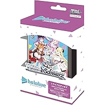 Amazon.co.jp: ヴァイスシュヴァルツ トライアルデッキ＋(プラス) ホロ