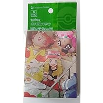 Amazon.co.jp: ポケモンカードゲーム デッキシールド セレナ スリーブ
