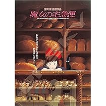 Amazon | エンスカイ(ENSKY) ジグソーパズル ポスターコレクション