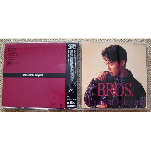 Amazon.co.jp: ON AND ON - 福山雅治: ミュージック