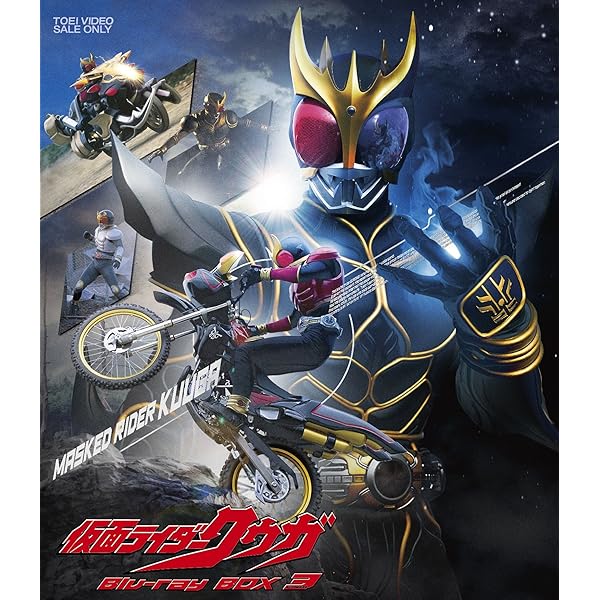 Amazon.co.jp: 仮面ライダークウガ Blu‐ray BOX 1 : オダギリジョー