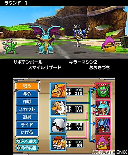 ドラゴンクエストモンスターズ ジョーカー3（DQM3）』店舗特典・最安値