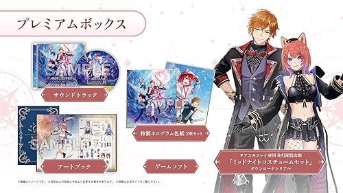 紅の錬金術士と白の守護者 ～レスレリアーナのアトリエ～（紅白